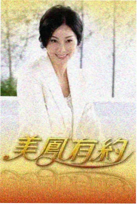 城市漫游者 旅行综艺在线观看