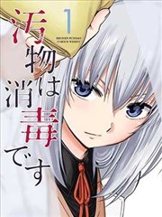 拳心 热血运动漫画改编在线看